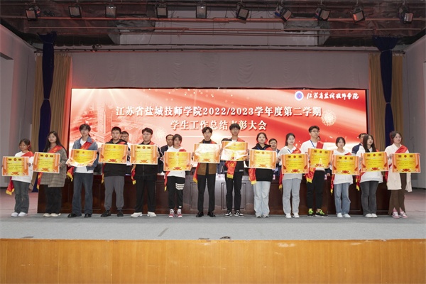 受表彰先進集體、優(yōu)秀學(xué)生代表領(lǐng)獎.jpg