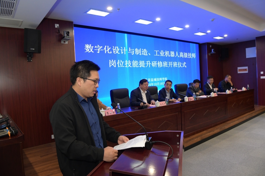 丁華中發言.JPG