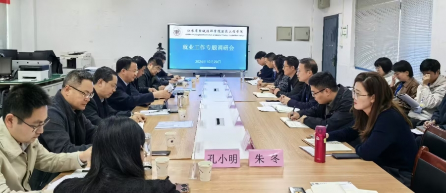 就業調研2.jpg